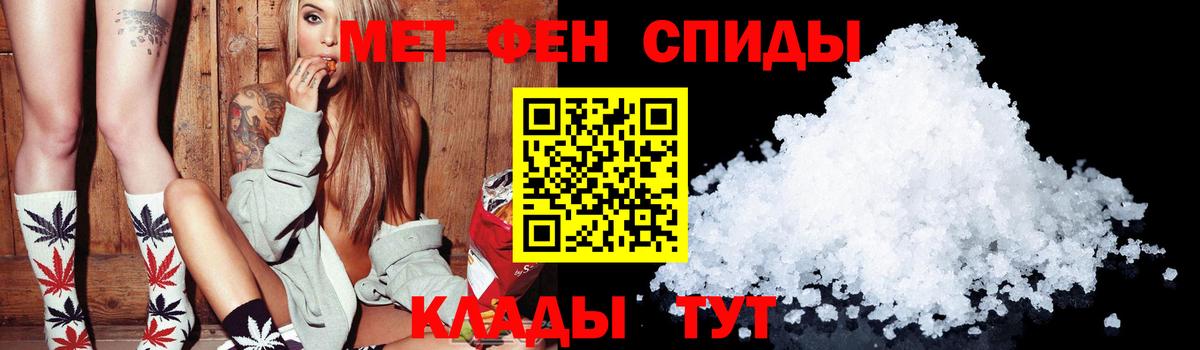Амфетамин Premium Кисловодск