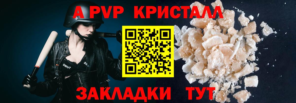A PVP СК КРИС Кисловодск