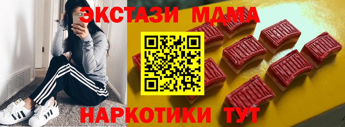 Экстази Дубай  Экстази DUBAI  Кисловодск  ЭКСТАЗИ  Вход с VPN 