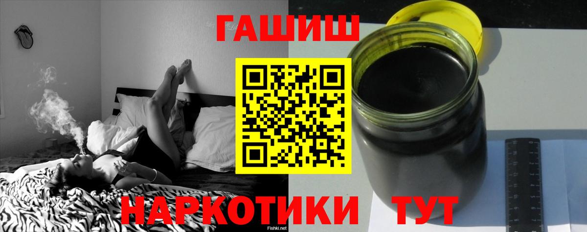 ГАШ VHQ Кисловодск