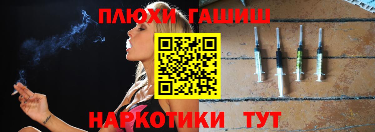 ГАШ убойный  Вход с VPN  Кисловодск 