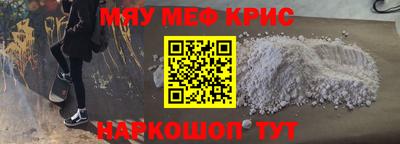 стаф Кумертау