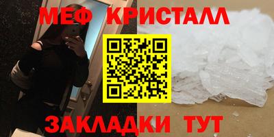 mix Ливны