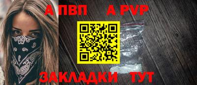 mix Ливны