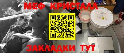 молекула духа Лесосибирск