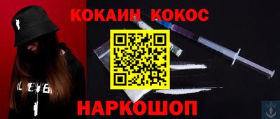 молекула духа Лесосибирск