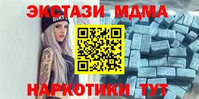 mdma Кунгур