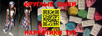 молекула духа Лесосибирск