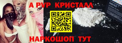 молекула духа Лесосибирск