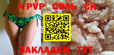 молекула духа Лесосибирск