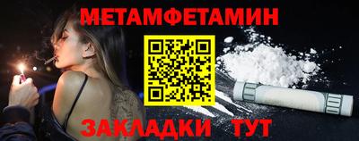 стаф Кумертау