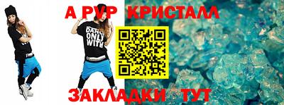 шишки Ликино-Дулёво