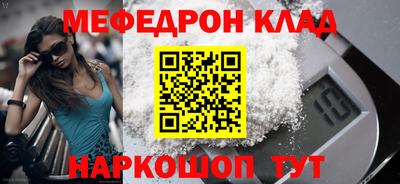 mix Ливны