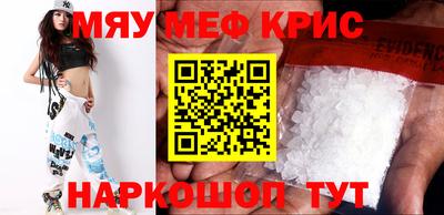 стаф Кумертау