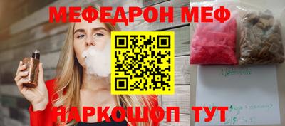 шишки Ликино-Дулёво