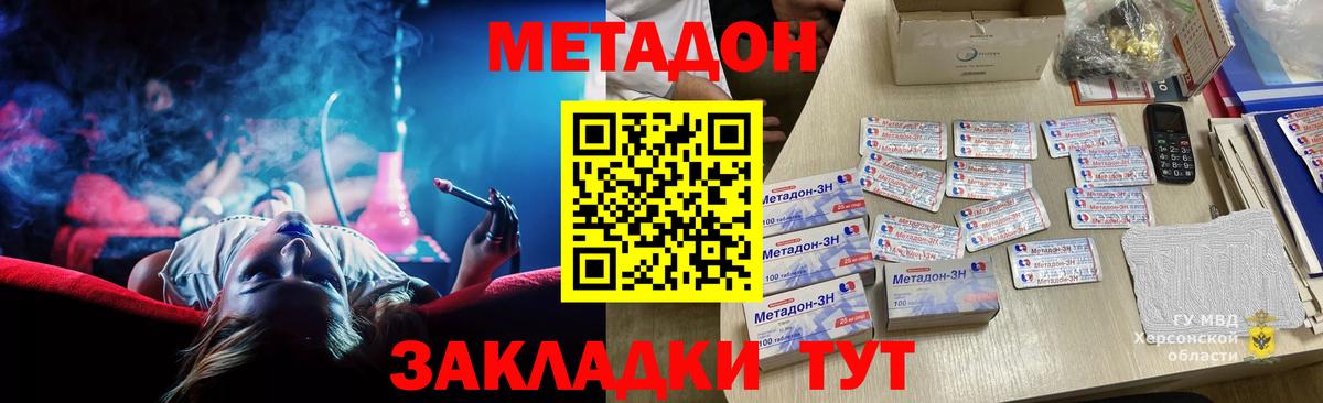 МАРИХУАНА Кисловодск