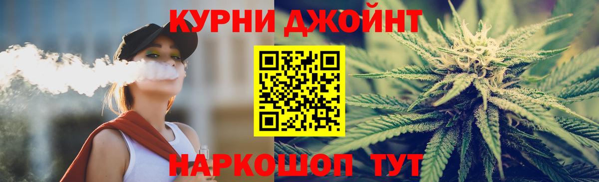 Шишки марихуана индика  Марихуана план  Шишки марихуана сатива  Кисловодск  Вход с VPN 
